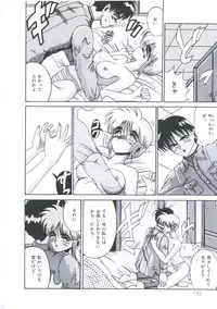 [Irotsuki Sakari] Kawareteru Himegimi