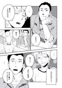 [Iimo] Innocent [Digital]