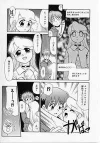 [Nekogen] Sekaide Ichiban Chikai Hito