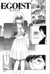 [Hiryuu Ran] Celeb no Sumu Ie