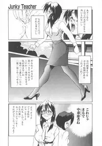 [NeWMeN] Secret Plot