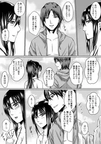 Angel Club MEGA Vol. 32