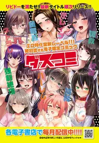 COMIC BAVEL 2019-09
