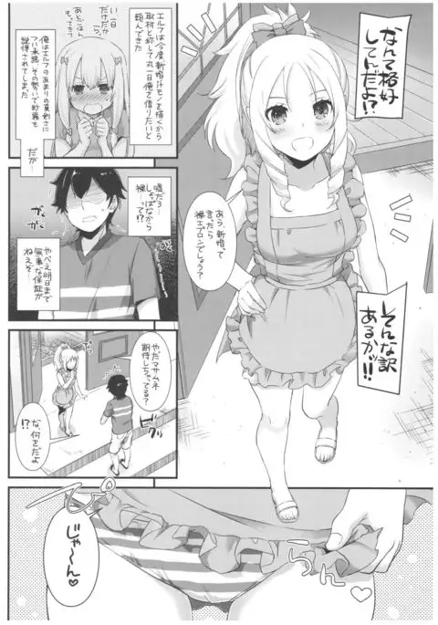 D.L. action 117