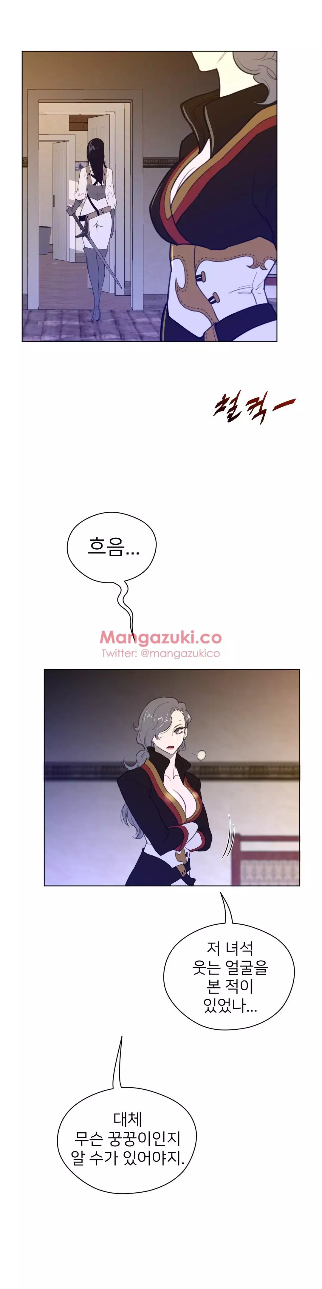 Perfect Half Ch.1-42