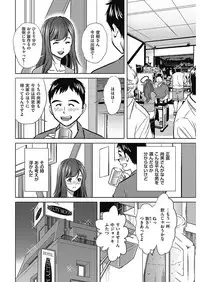 Men's Gold 2018-02 [Digital]