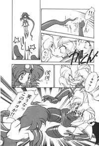 [Ruuen Rouga] Alice Blade