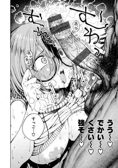 [Hirune] Icchuuya [Digital]