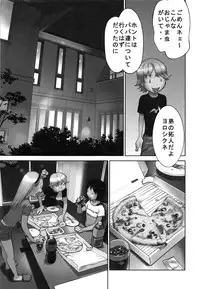 [Hanainu] Otona toshite Soko wa Irecha Damedarou