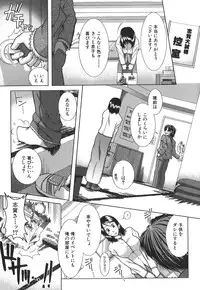 [Ariga Tou] Mankitsu