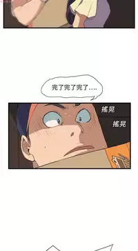 继母 Chinese 1-30