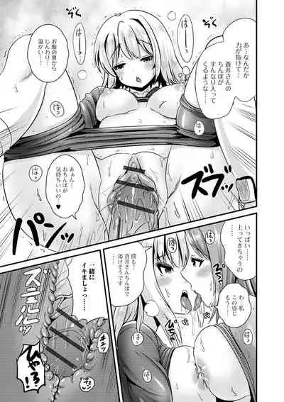 TS娘だらけ