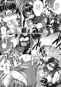 [Isamu] Anettai