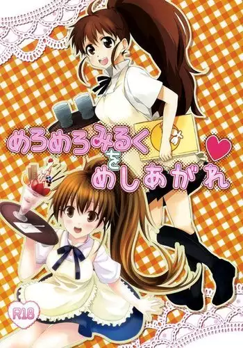 指切りげんまん