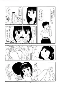 [Chibi Chibi Neko Neko] Chicchai No Hon 3 Third Report