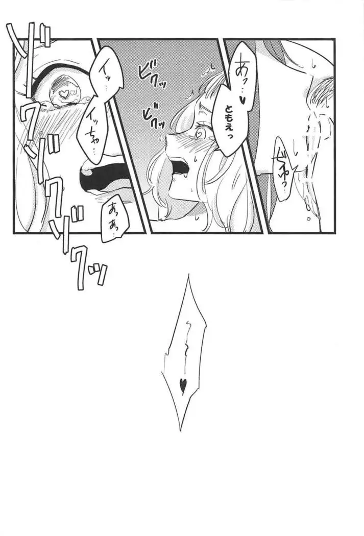 3-pun Tattara Meshiagare