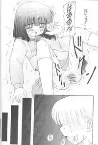 (C55) [Asanoya (Kittsu)] Hotaru VII (Sailor Moon)