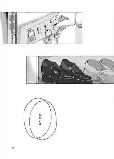 ナイトキャッツティータイム