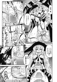 [Anthology] Megami Crisis 2 [Digital]