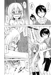 COMIC Mugen Tensei 2015-05