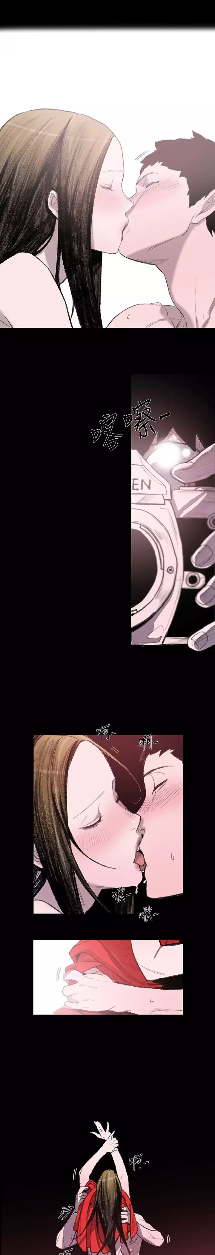 min xi 敏希 ch.1~2