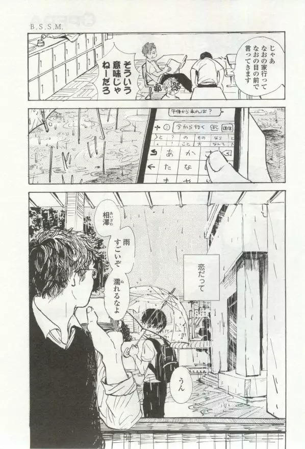 OPERA Vol.48