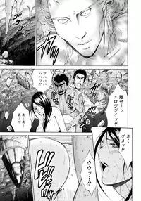 [Nagashima Chosuke] Ningyo o Kurau Shima [Digital]