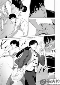 [Inumiso] Darkness Hound 2 [English] [Digital]