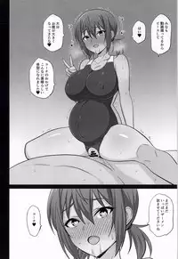 Otegaru Saimin 2