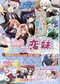 BugBug 2012-07 Vol. 215