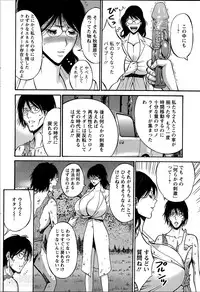 [Nagashima Chousuke] Kigenzen 10000 Nen no Ota Ch. 1-15