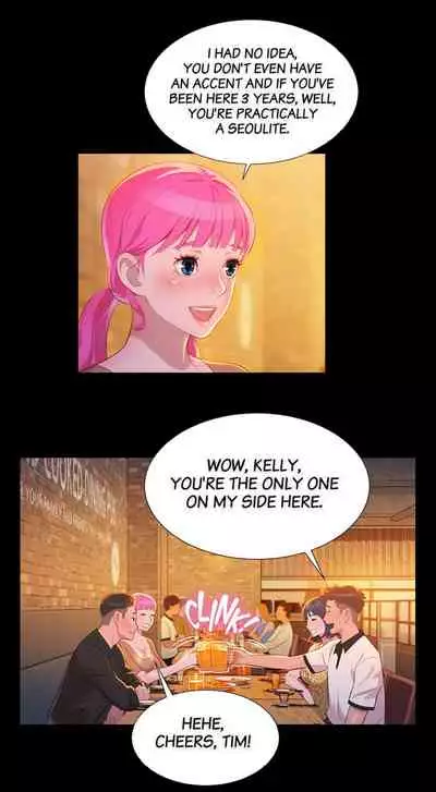 Sister Neighbors