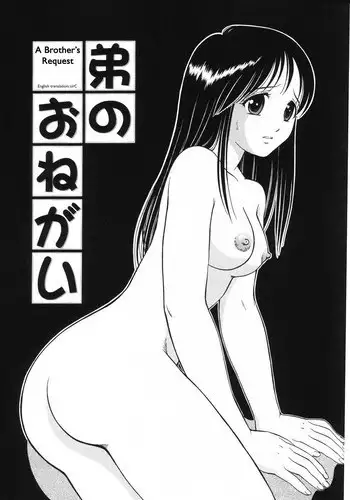 関係を見直しましょう?