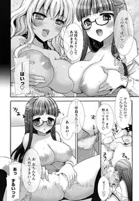 Men's Young Special Ikazuchi 2010-06 Vol. 14