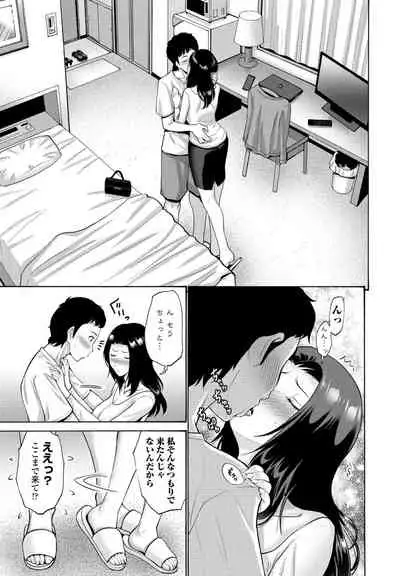 COMIC Penguin Club 2022-03 [Digital]