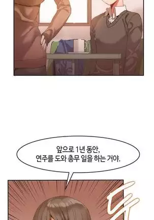 Hari's Lumpy Sharehouse Ch.0-26