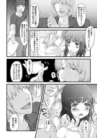 [Anthology] Angel Club MEGA Vol. 09