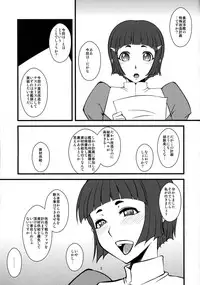 (C85) [Hanjuku Yude Tamago (Canadazin)] Juujun Myoukou Kaisou Keikaku (Kantai Collection -KanColle)