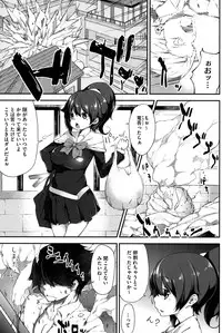 [Rokuichi] Koiiro Fragment [Digital]