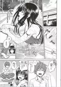 (C86) [Maniac Street (Oono, Sugaishi)] Harem Collection (To LOVE-Ru)