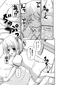[Kaishinshi] Koiiro Parallel