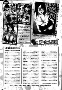 Action Pizazz Special 2013-7