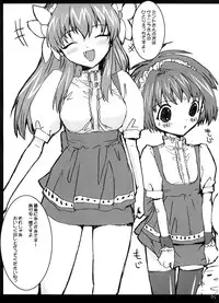 [Circle ED (ED)] Eroi Hon no Soushuuhen (Various)