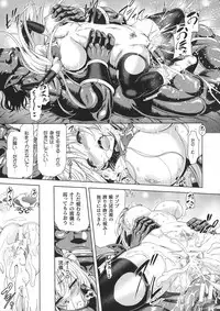 [Anthology] Seigi no Heroine Kangoku File DX Vol. 8