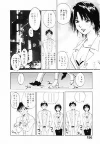 [Juichi Iogi] Reinou Tantei Miko / Phantom Hunter Miko 12