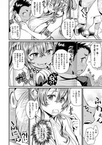[Takahashi Note] Sakusei Carnival - It's Carnival of sucks sperm! [Digital]