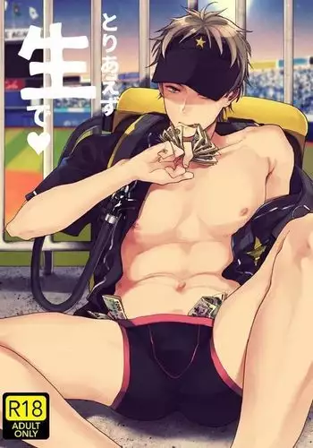 その手でいっぱい抱きしめて