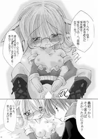 (C65) [Chocolate Banana ou Lait (Maccha Chamomo)] Damasareyasui Usagi-tachi. (Ragnarok Online)