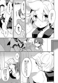 (Shota Scratch SP2) [Nerihibari (Usuchi.)] Jakuten Sagashi Master (VOCALOID)