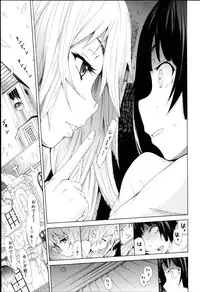 [Akatsuki Myuuto] Dorei Usagi to Anthony